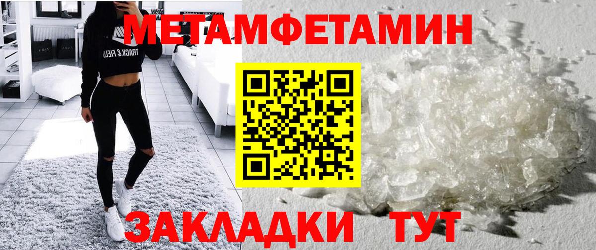 АМФ 97% Нефтеюганск