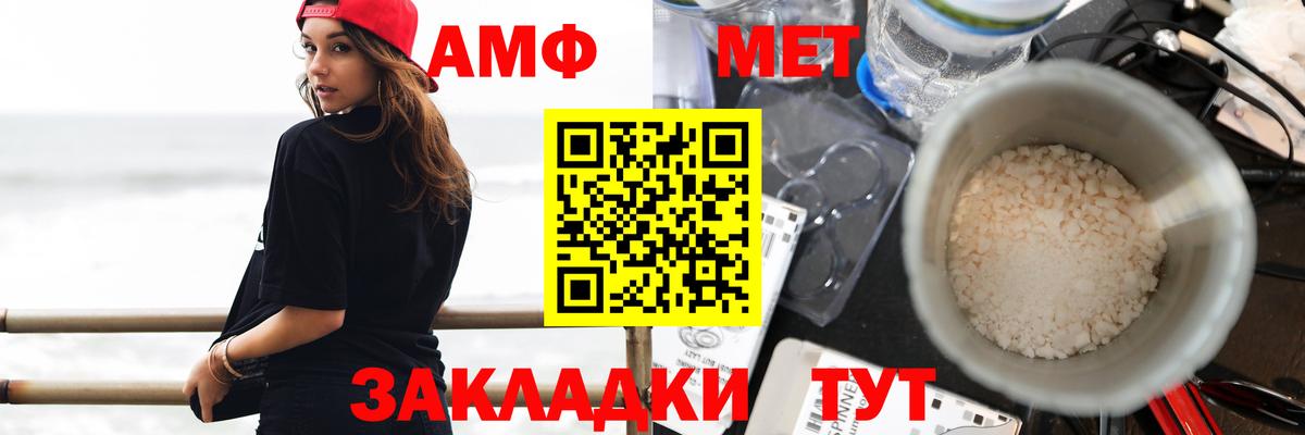 mega маркетплейс  Вход с VPN  Амфетамин  Нефтеюганск  АМФ  Амфетамин VHQ 