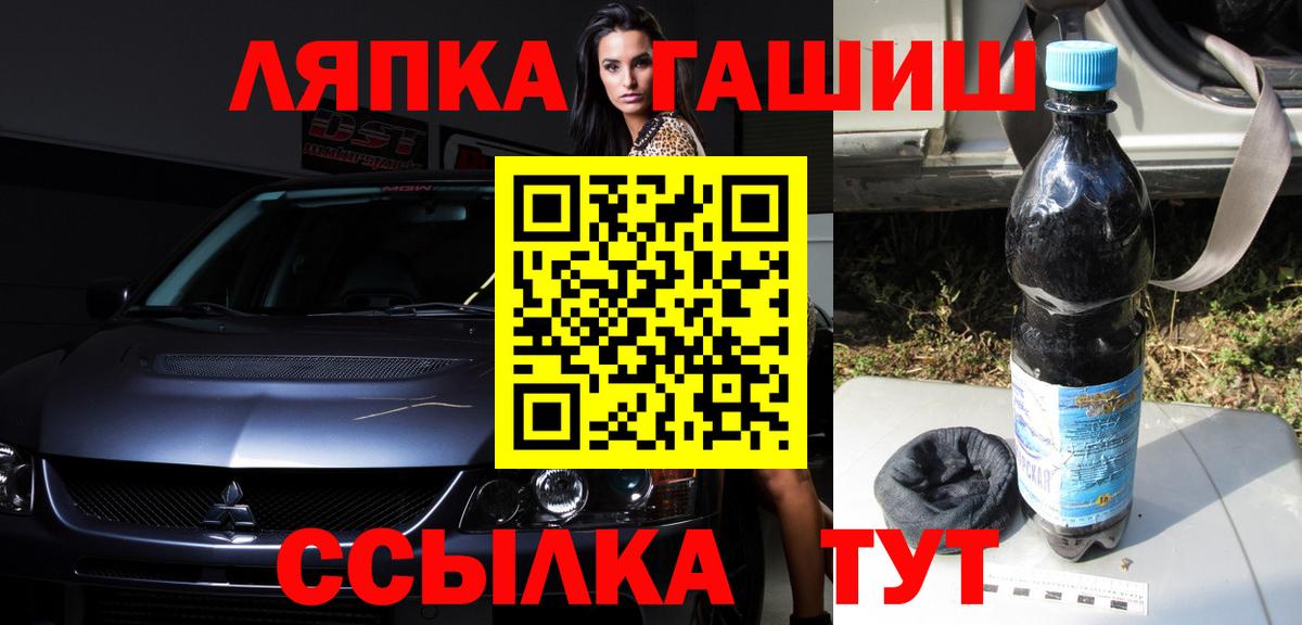 ГАШ VHQ Нефтеюганск