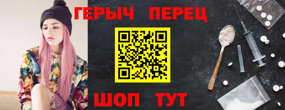 Героин VHQ  Вход с VPN  Нефтеюганск 