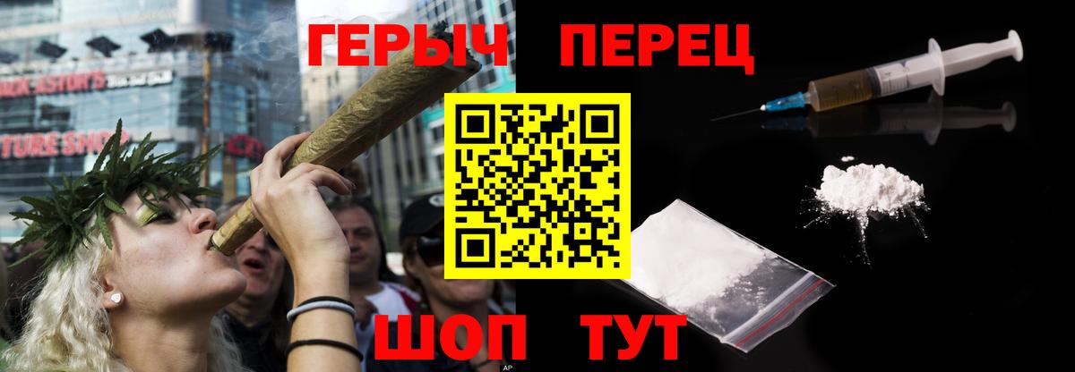 Героин хмурый Нефтеюганск