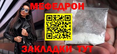 мескалин Гагарин