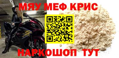 винт Гатчина