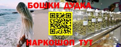 мескалин Гагарин