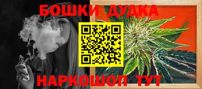 винт Гатчина