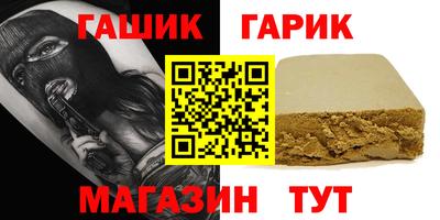 винт Гатчина