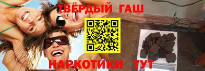 винт Гатчина
