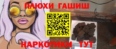 винт Гатчина