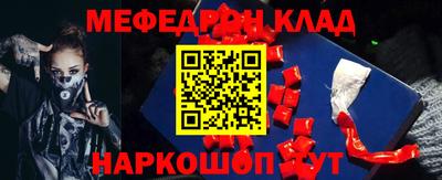 мескалин Гагарин