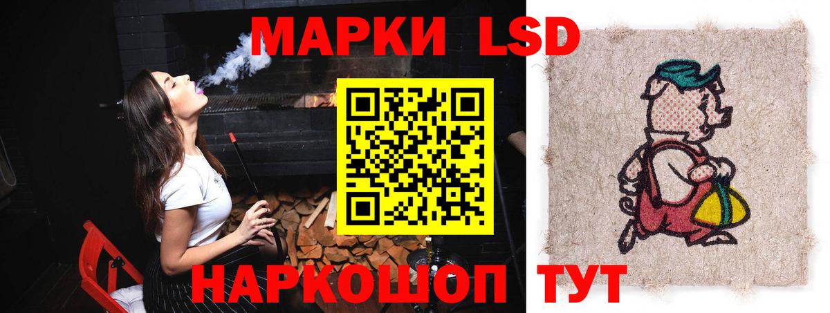 ЛСД экстази ecstasy Нефтеюганск
