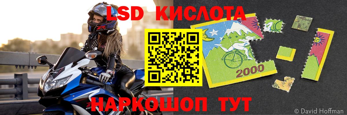 Нефтеюганск  LSD-25 экстази ecstasy  Вход с VPN 