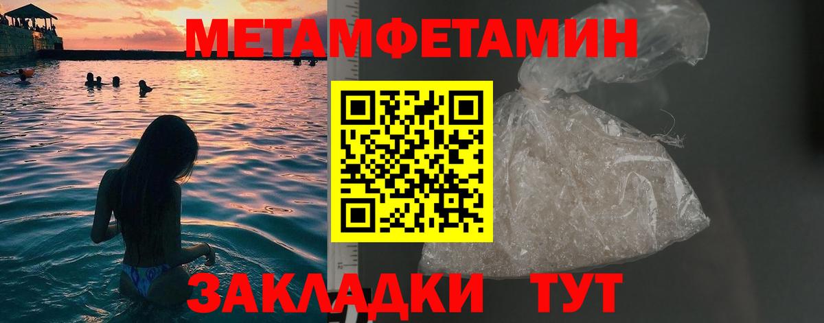 Первитин витя  Вход с VPN  Нефтеюганск 