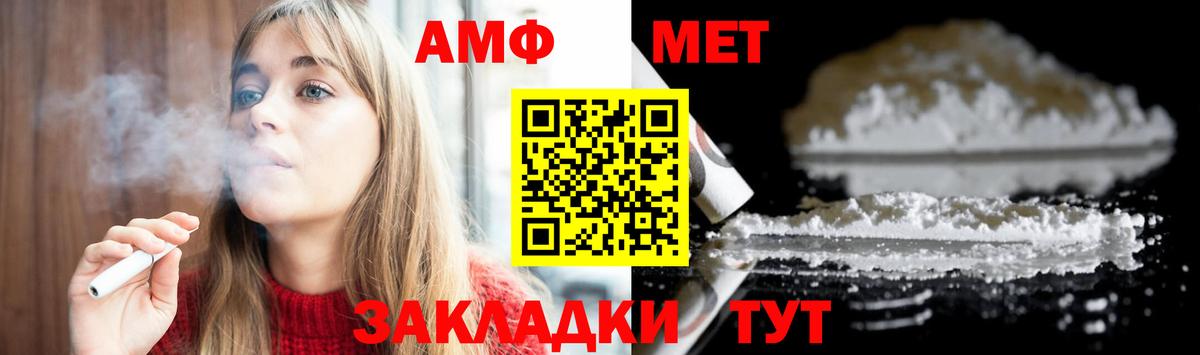 Первитин кристалл Нефтеюганск