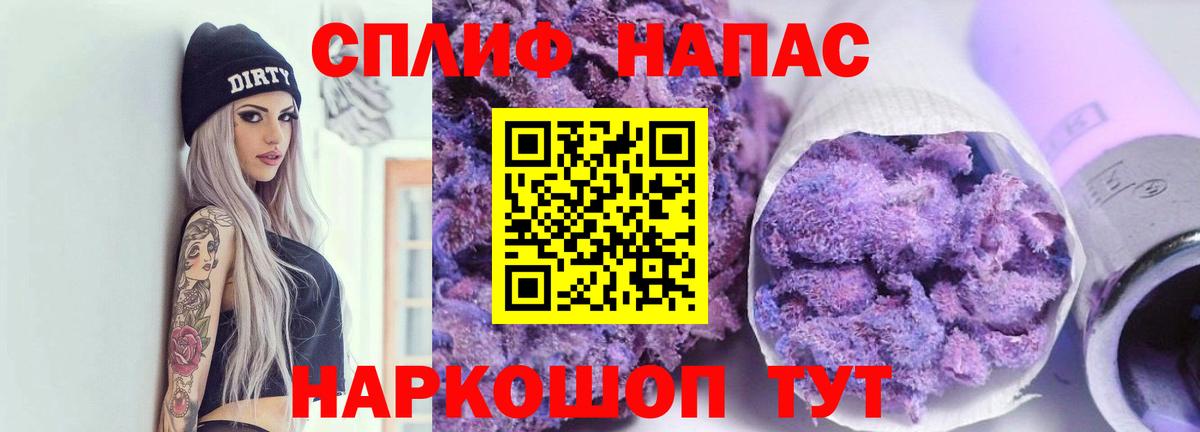 Канабис сатива  Вход с VPN  Нефтеюганск  Бошки марихуана тримм 