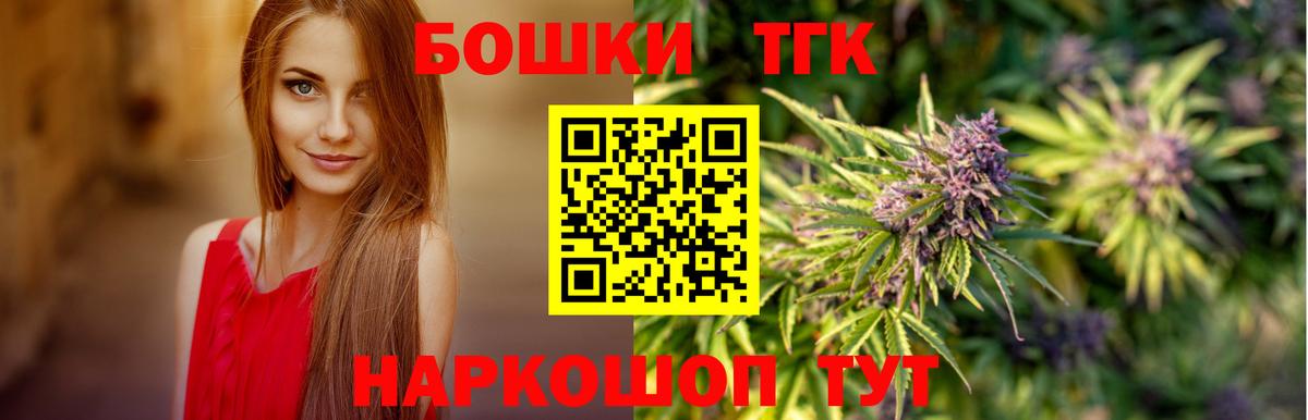 Конопля тримм Нефтеюганск